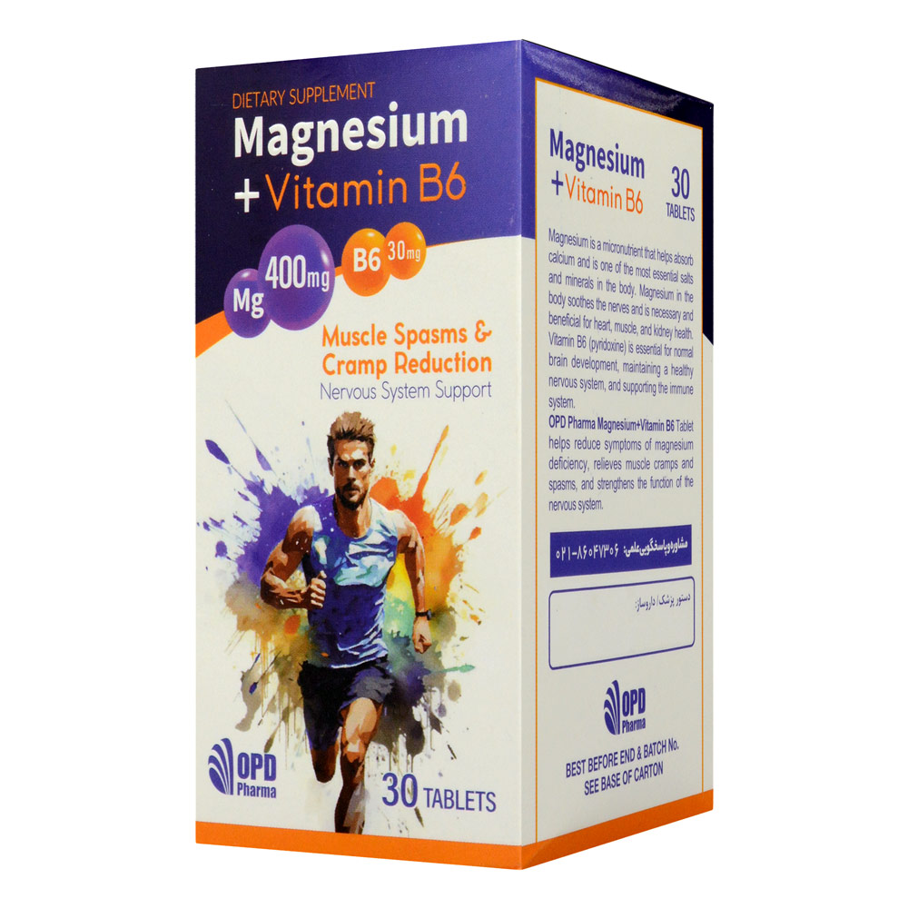 opd-pharma-magnesium-and-vitamin-b6-30-talts-1.jpg قرص منیزیم و ویتامین ب 6 او پی دی فارما 30 عددی - Image 1